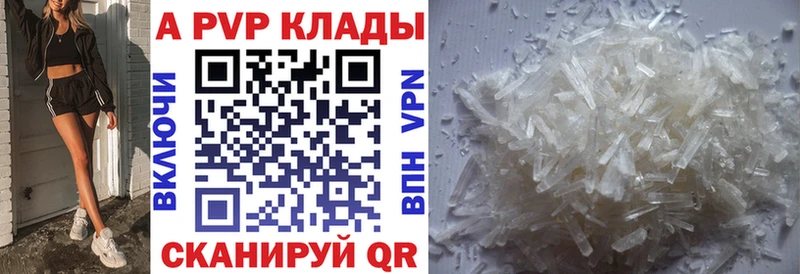 гидра tor  Юрьевец  APVP Соль 
