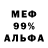 Альфа ПВП VHQ Zina Syr