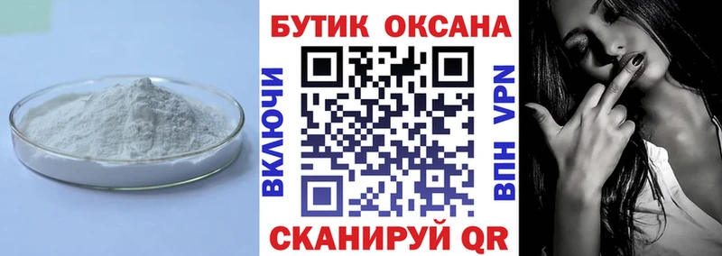 наркошоп  Юрьевец  БУТИРАТ GHB 