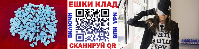 как найти   Юрьевец  Ecstasy круглые 