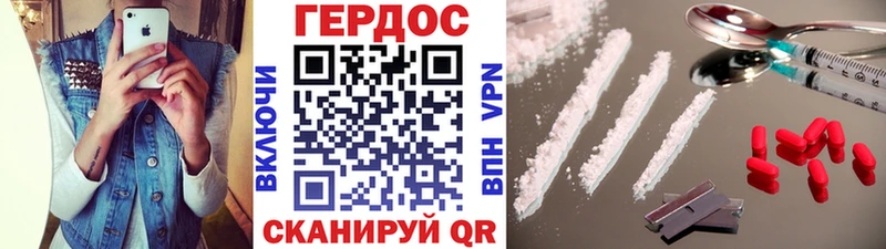 ГЕРОИН Heroin  где найти   OMG маркетплейс  Юрьевец 