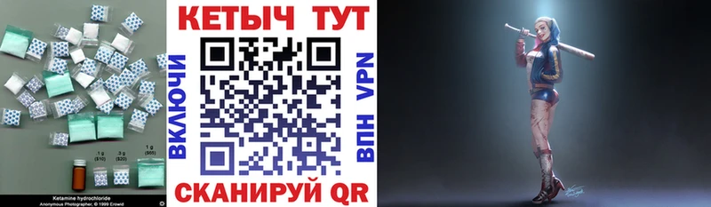 купить наркоту Юрьевец КЕТАМИН ketamine