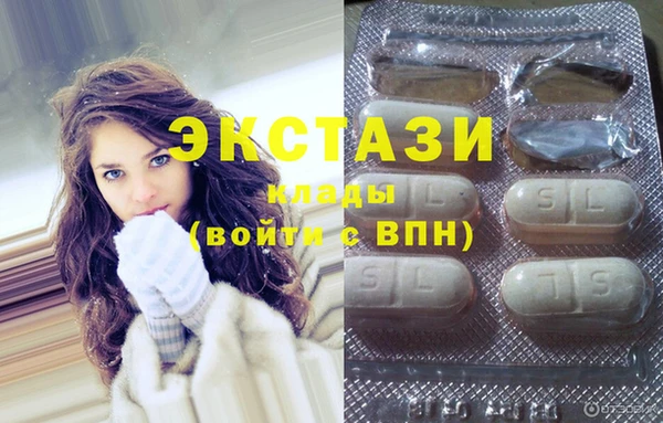 ГАЛЛЮЦИНОГЕННЫЕ ГРИБЫ Алексеевка
