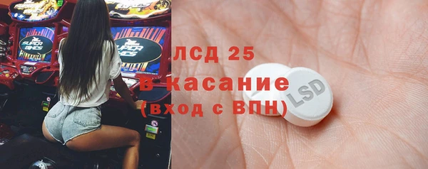 ГАЛЛЮЦИНОГЕННЫЕ ГРИБЫ Алексеевка