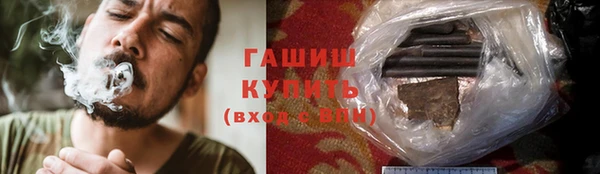 ГАЛЛЮЦИНОГЕННЫЕ ГРИБЫ Алексеевка