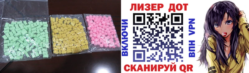 ЛСД экстази ecstasy  Юрьевец 