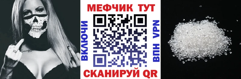 ссылка на мегу как войти  Юрьевец  МЕФ кристаллы  сколько стоит 