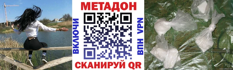 МЕТАДОН VHQ  как найти закладки  Юрьевец 