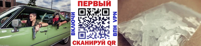 Первитин пудра  Юрьевец 