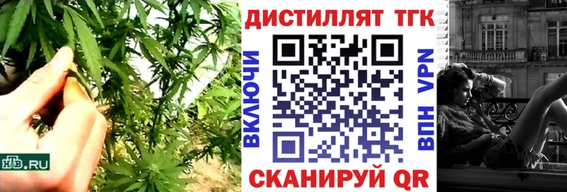 наркошоп  Юрьевец  Дистиллят ТГК жижа 